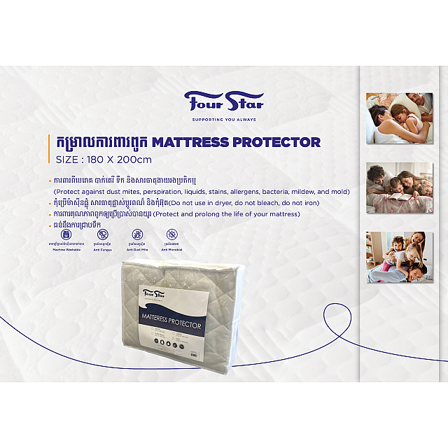 Four Star Mattress Protector 